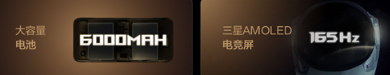 酷冷风洞系统领衔 腾讯ROG游戏手机6天玑系列一图流亮点解析