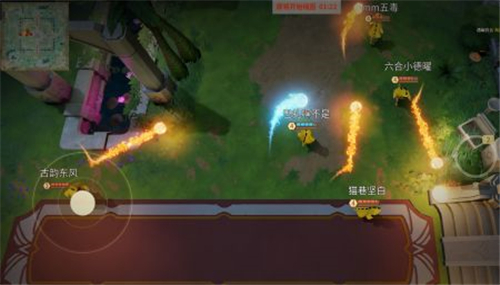 念力大乱斗手游截图