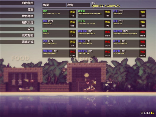 像素海盗截图