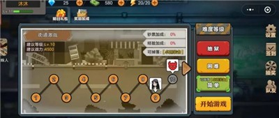 火柴人无限战争截图