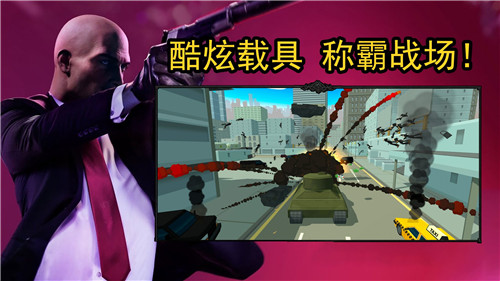 特种精英联盟截图