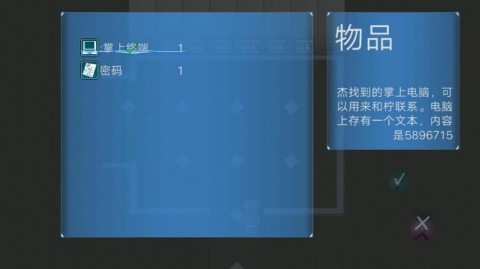 空间站公司截图