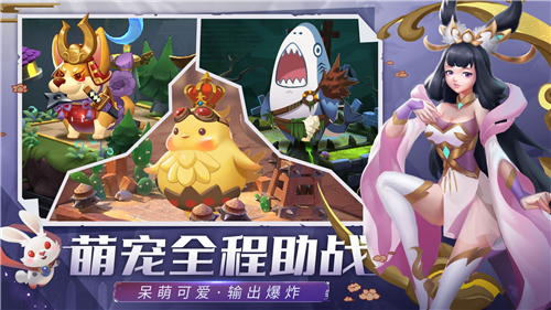 代号TD截图