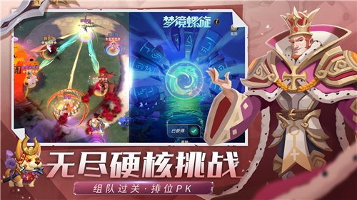 代号TD截图