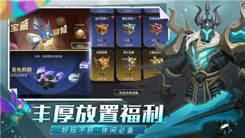 代号TD截图