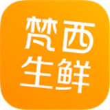 梵西生鲜