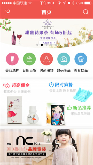 不凡品质