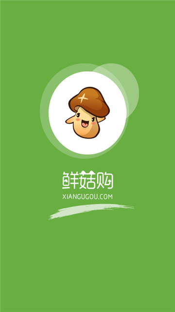 鲜菇购