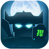 捍卫星球测试版
