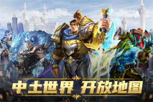代号军团截图