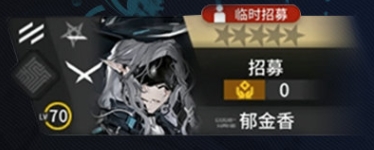 明日方舟