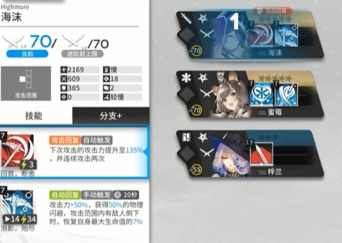 明日方舟