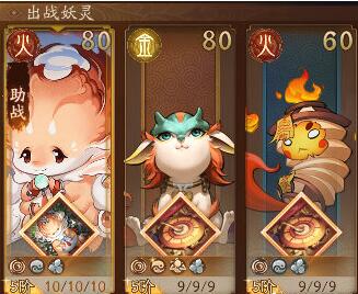 神都夜行录