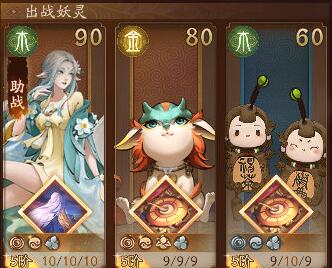 神都夜行录