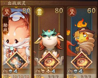 神都夜行录