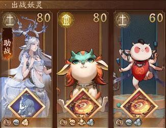 神都夜行录