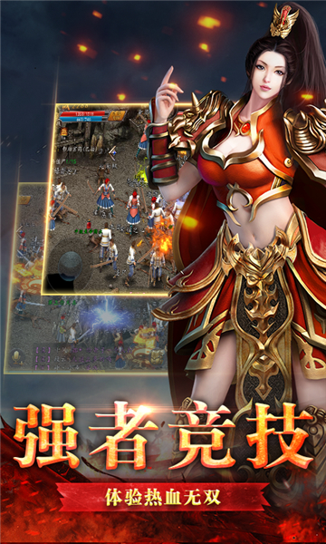 帝天迷失单职业截图
