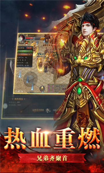 帝天迷失单职业截图