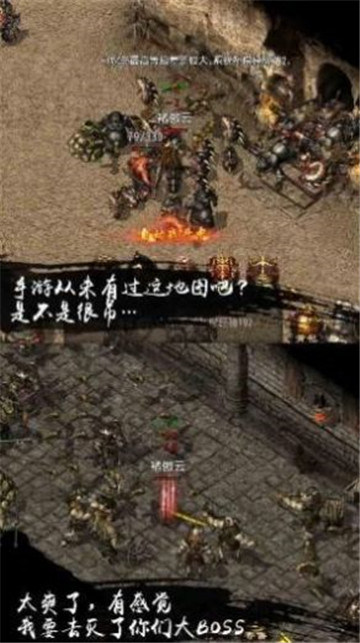 诸侯神途绿色传奇截图