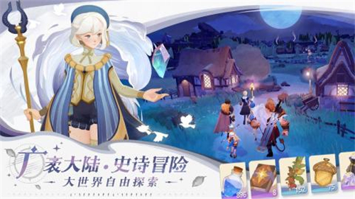 剑与远征2启程截图