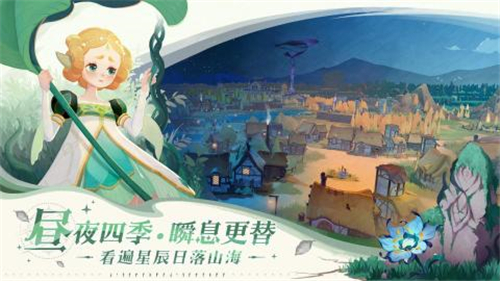 剑与远征2启程截图