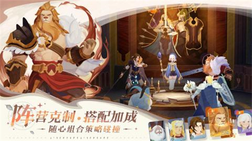 剑与远征2启程截图