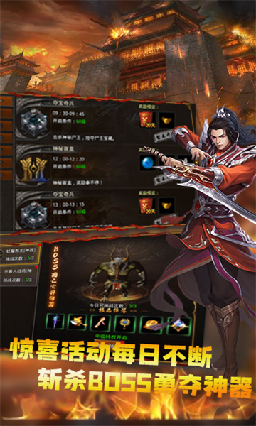 帝战迷失无限刀截图
