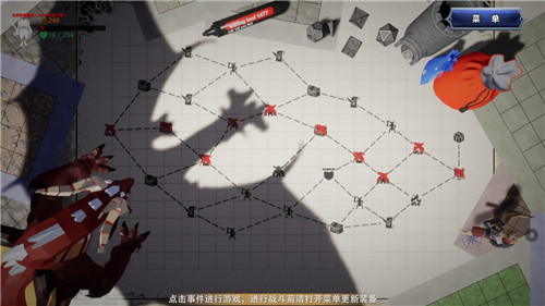 龙之宝藏手游截图