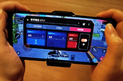 轻松解锁八指操作疯狂上分 腾讯ROG游戏手机6天玑系列助你轻松进阶大神
