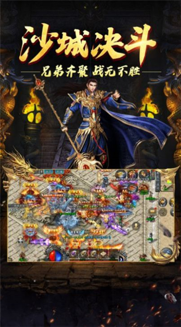 烈斩无限刀截图