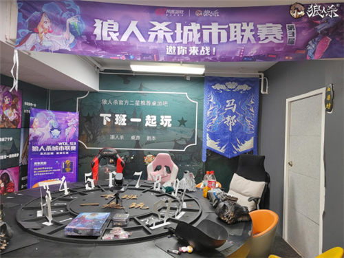 线下赛点名单公布！狼人杀城市挑战赛第二期招募开启