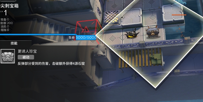 明日方舟