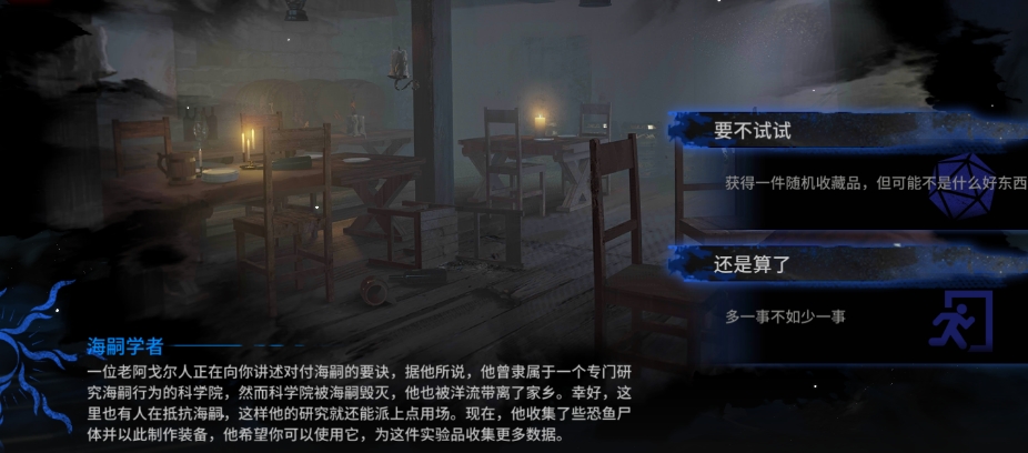明日方舟