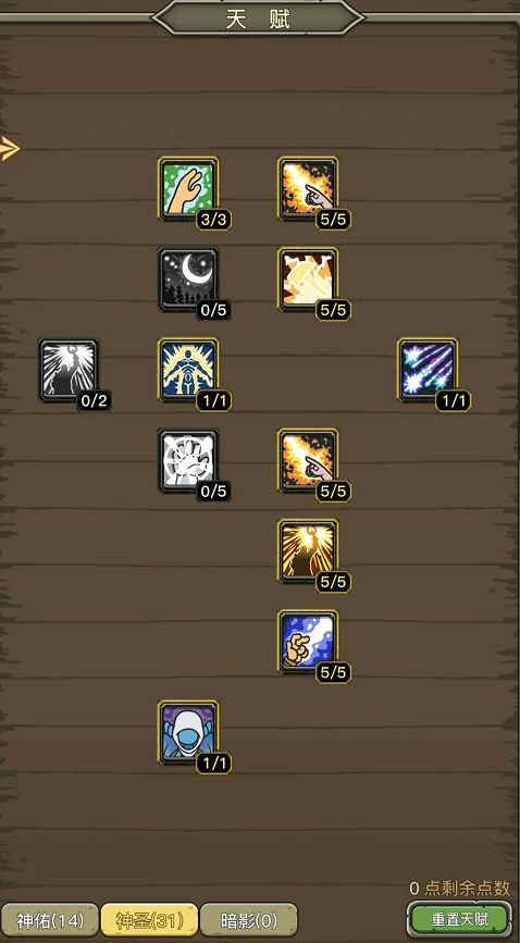 魔兽之旅