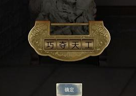 隐秘的原罪8