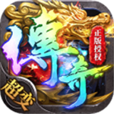 帝王荣耀超变