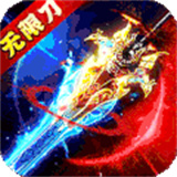 猎魔无双魂环科技刀