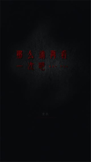 心灵照片截图