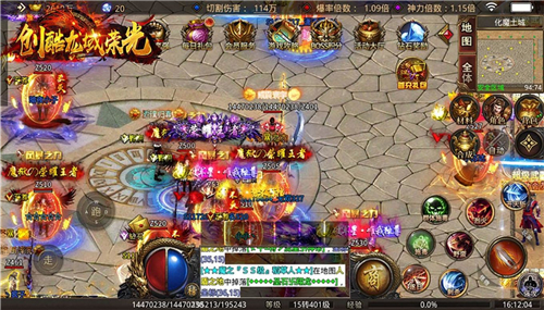 创酷龙域荣光打金版截图
