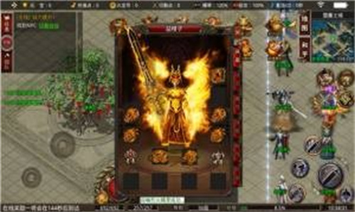 三王玖月神器高爆版截图