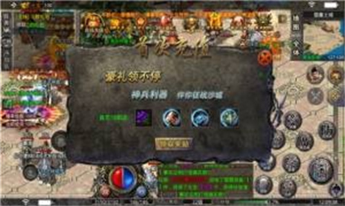 三王玖月神器高爆版截图