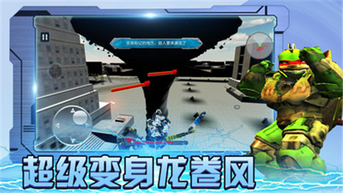 机甲战神大作战截图