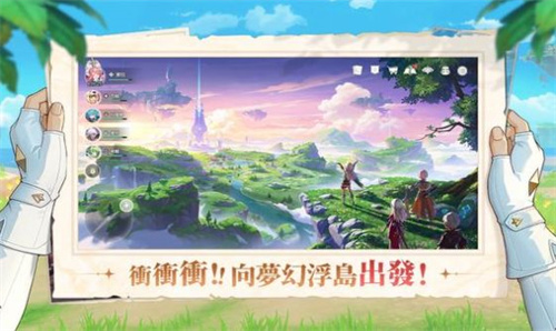 不思议国度截图