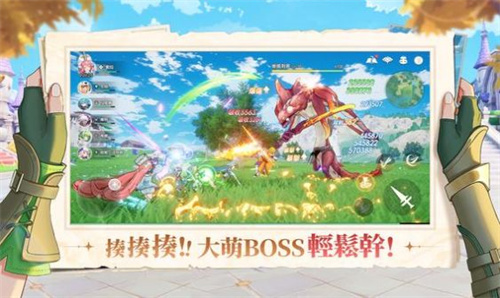 不思议国度截图
