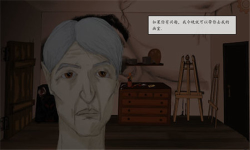 皮克曼的模特截图