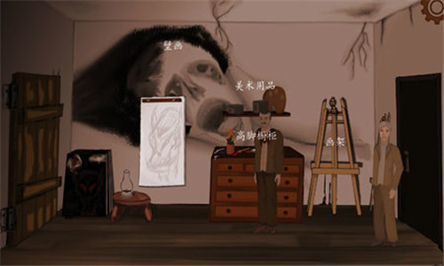 皮克曼的模特截图