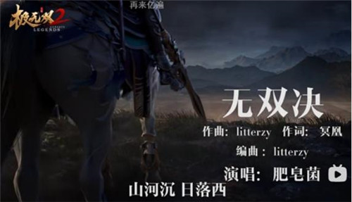《极无双2》公测定档10月20日，周淑怡超“飒”赵云助阵！