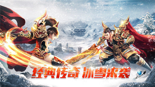 绿毒攻速版散人天堂截图
