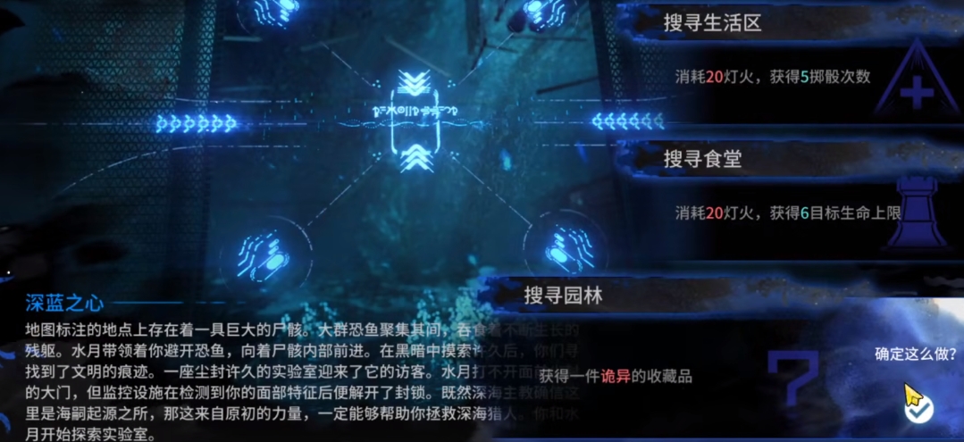 明日方舟