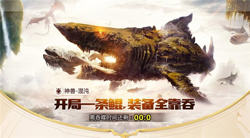 屠鲲传奇攻速版截图